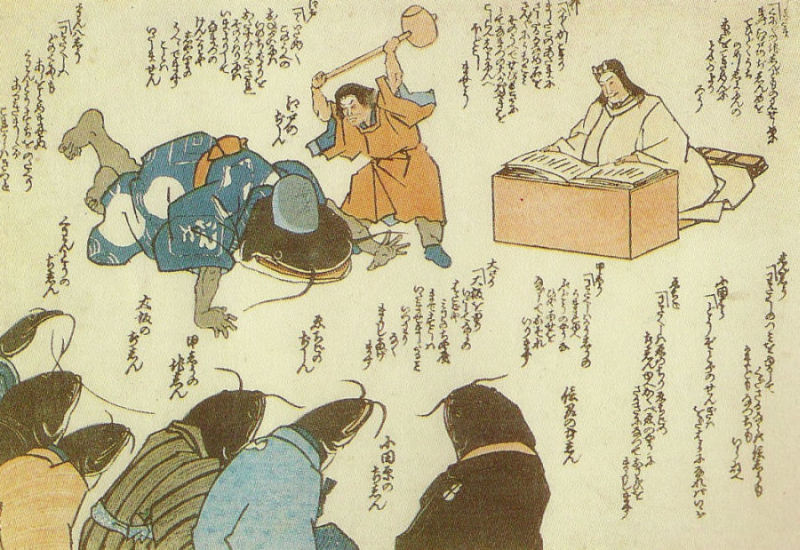 History Of Sex In Japan 49